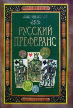 Александр Бутягин - Приключения Фаргала, любимца богов