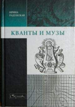 Александр Китайгородский - Модели молекул