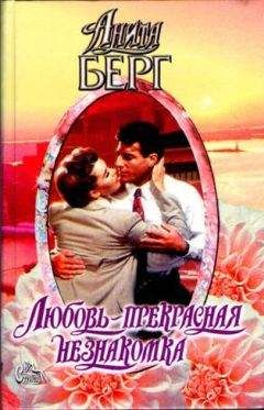 Джудит Айвори - Опрометчивый поступок