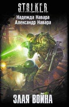 Glen Manitu - Падение ангела воскресения