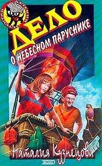 Владимир Кузьмин - Конверт из Шанхая