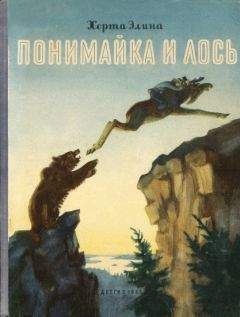 Анатолий Алексин - В Стране Вечных Каникул