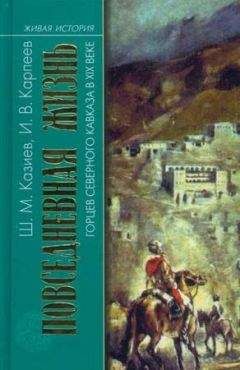 Андрей Кокорев - Повседневная жизнь Москвы. Очерки городского быта в период Первой мировой войны