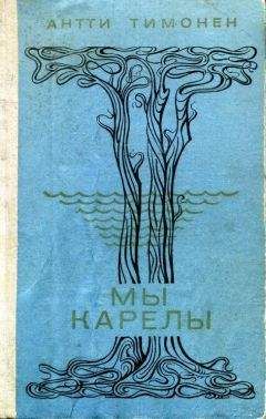 Абдурахман Абсалямов - Огонь неугасимый