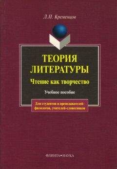 Клод Леви-Строс - Структурная антропология