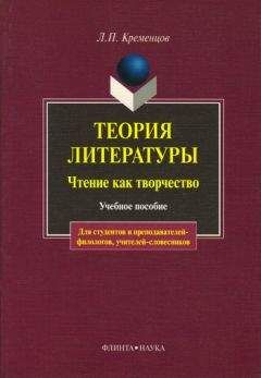 Ксения Ермишина - Религиозная антропология. Учебное пособие