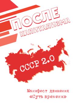 Андрей Фурсов - Конспирология - криптополитэкономия капитализма как основа изучения западных элит