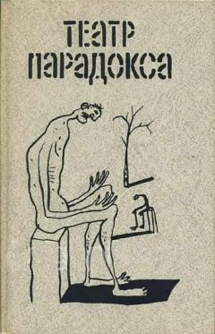 Валерий Медведев - Незаряженное ружьё