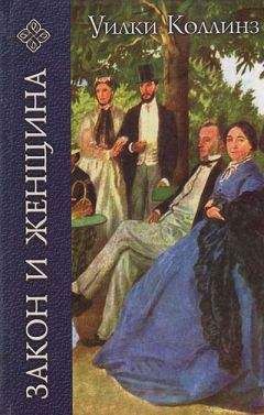 Уилки Коллинз - Призрак Джона Джаго, или Живой покойник