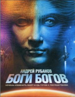 Михаил Дулепа - Баффер