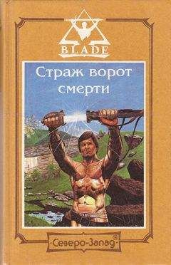 Гай Орловский - Ричард Длинные Руки — эрцпринц