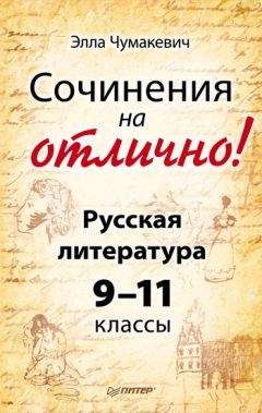 Жан-Филипп Жаккар - Литература как таковая. От Набокова к Пушкину: Избранные работы о русской словесности