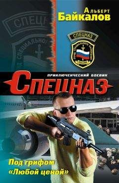 Валерий Рощин - Масштабная операция