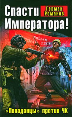 Владислав Жеребьев - Марланский квест [СИ]