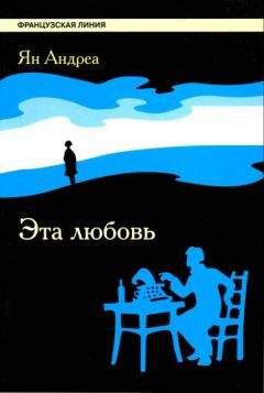 Андрей Ефремов - История о трех пистолетах