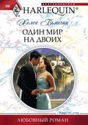Долли Хиггинс - Женщина его мечты