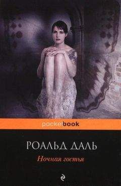 Анна Бабяшкина - Коктейльные истории (сборник)