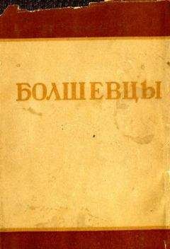 Влас Дорошевич - Старая театральная Москва (сборник)