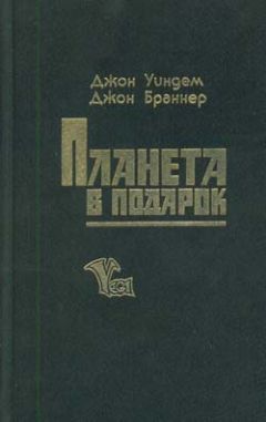 Олег Рой - Страх. Книга 2. Числа зверя и человека