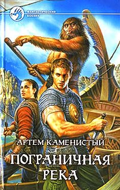 Артём Демченко - «Они все устали...»