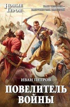 Николай Побережник - Эрта. Падение терратоса