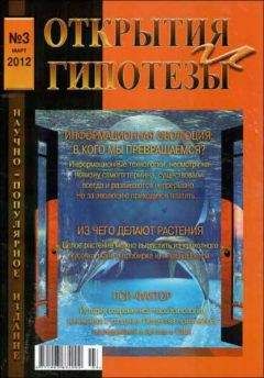 Сергей Цветков - «ЕСЛИ» №6(208) 2010