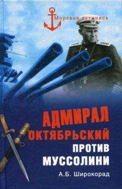 Илья Эренбург - Война. 1941—1945