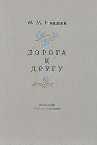 Михаил Володин - Индия. Записки белого человека (отрывки)