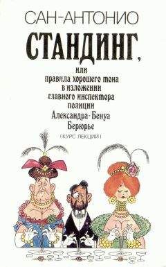 Иэн Рэнкин - Вопрос крови