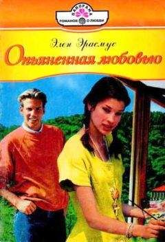 Джилл Гарриетт - Образцовый брак