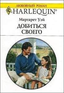 Дикси Браунинг - Поздняя луна