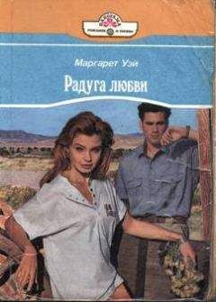 Арлин Джеймс - Не знаешь, что найдешь...