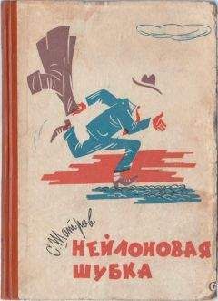 Виноградов Иванович - Книга Сексуальных Откровений