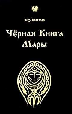 Селенсия  - Путешествия с неорганическими существами