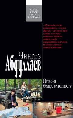 Десмонд Бэгли - Канатоходец