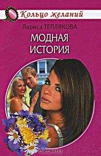 Сергей Данилов - Комета Магницкого – 3