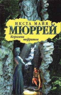 Деннис Уитли - Сокровище царя Камбиза