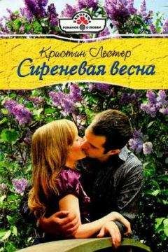 Ольга Лобанова - Любовь как спасение
