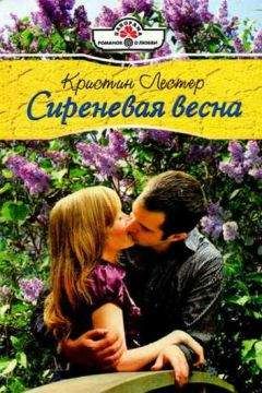 Нора Франклин - Женский секрет