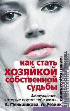 Григорий Курлов - Путь к Дураку. Книга первая. Философия Смеха.
