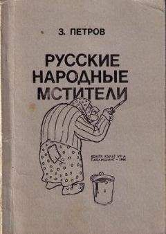 Сергей Алексеев - Небывалое бывает