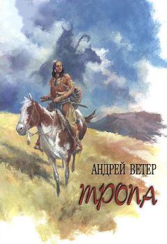 Лена Сорьонен - Хроники ковбоев Апокалипсиса. Часть 1. Семнадцатая осень после конца света