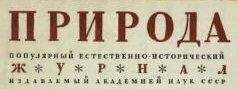 Авенир Соловьёв - Советский директор: собственник или наёмный работник?