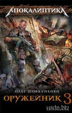 Олег Верещагин - За други своя!