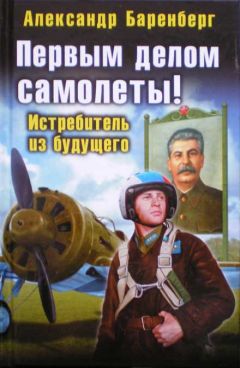 Александр Самохвалов - Бонус