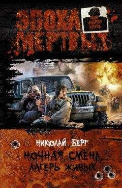 Георгий Булавин - Новатерра