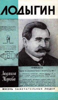 Александр Балакшин - Сергей Александрович Балакшин 1877—1933