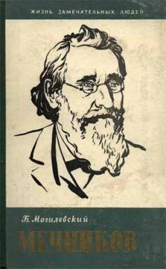 Александр Балакшин - Сергей Александрович Балакшин 1877—1933