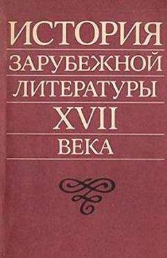 Юрий Тынянов - Поэтика. История литературы. Кино.