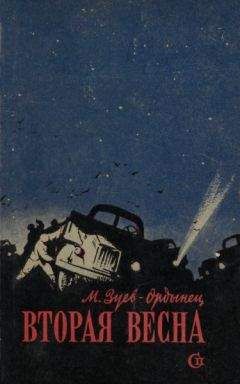 Сергей Черепанов - Утро нового года